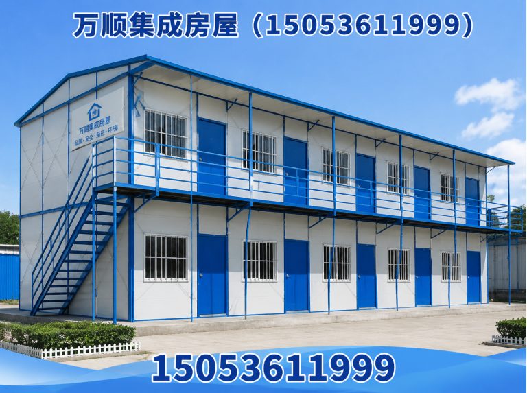 潍坊滨海经济技术开发区快拼箱房展示图